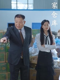 九州獄龍 - Episode 40