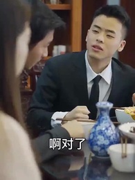 第27集 - 美艷人妻