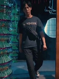 黃泉雜貨鋪 - Episode 26