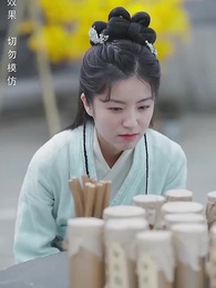 第24集 - 寒門狀元