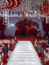 傲世神主 - Episode 75