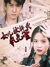 第1集 - 女兒原諒我一次