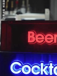 穿書之豪門替嫁 - Episode 84