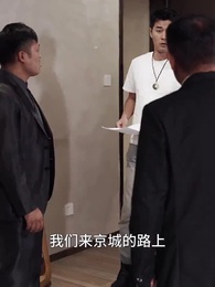 廢柴贅婿變神醫 - Episode 48