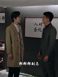 千千萬萬次拯救你 - Episode 34
