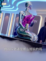 傅少，離婚別糾纏 - Episode 31