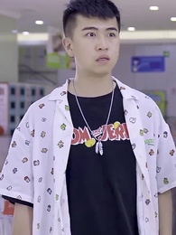 時間管理大師 - Episode 5