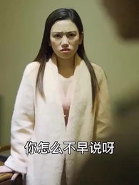 美艷人妻 - Episode 81