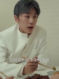 第49集 - 大觀相師