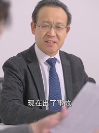 第74集 - 逆襲之天降巨富