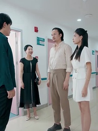 第6集 - 拒絕复婚 高冷女總裁後悔了