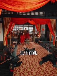 第96集 - 回到古代當侍衛