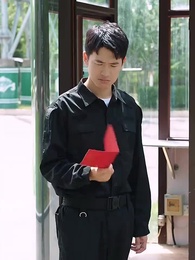 第16集 - 逃婚大小姐的極品保安