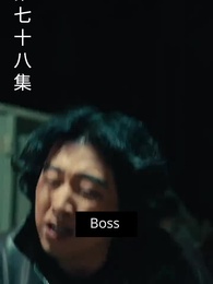 [Dubbed] Rebirth: From Loser to Entrepreneur - Episode 78