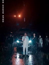 第29集 - 以眼還眼