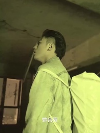 絕世高手 - Episode 46