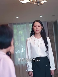 第44集 - 女總裁的神豪女婿