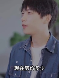 第27集 - 重返2000