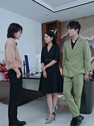 總裁是個紙片人 - Episode 17
