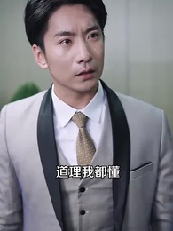 超級AI助我成為巔峰神豪 - Episode 72