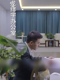 Episode 5 - [Dubbed] Love's Celestial Vow