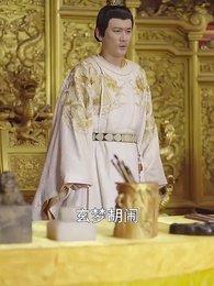 帶著藥箱闖古代 - Episode 99