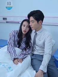 從你的全世界錯過 - Episode 22