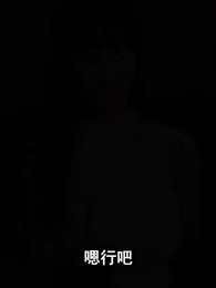 我的絕望全職生活 - Episode 56