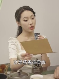 第32集 - 異能殺手之王