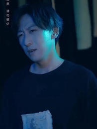 黃泉雜貨鋪 - Episode 67