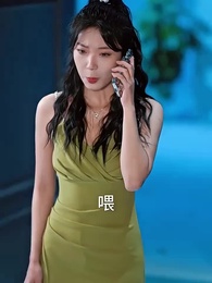 第32集 - 前妻攻略