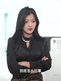 第37集 - 萌寶狂飆