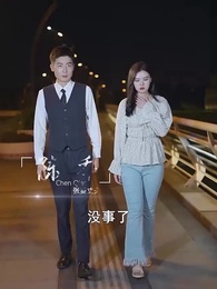 第67集 - 女人不再沈默