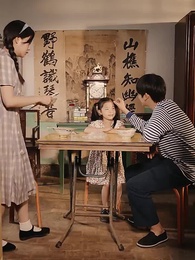 第3集 - 重生之龍騰四海