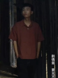 第94集 - 一人不入廟