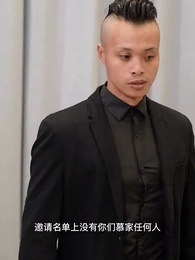 第8集 - 狂醫戰神