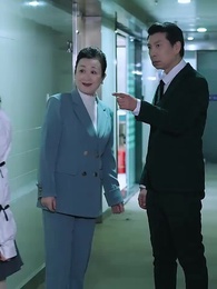 第47集 - 愛在情深蝕骨時