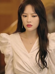 第13集 - 夫人不好惹