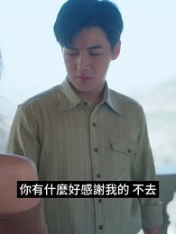 第31集 - 戰魂歸來