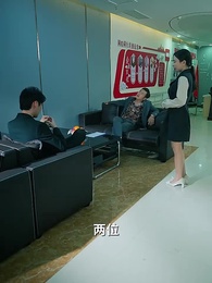 第79集 - 護國神帥