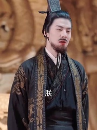 秦王縱橫都市 - Episode 2