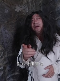 第83集 - 權寵悍妻