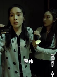 第25集 - 一人不入廟