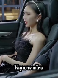 ตอนที่ 44 - [พากย์ไทย]อาจารย์ผู้ใกล้ชิดของเทพธิดา