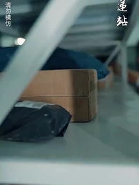 第57集 - 危機紀元來臨，學校淪陷了