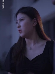 第80集 - 九幽魔尊