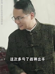 第77集 - 九十九个绝色师尊求放过