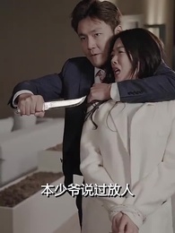 潛龍出海 - Episode 83