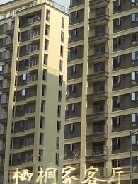 絕世龍帥 - Episode 97