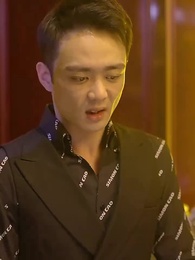 逆襲之天降巨富 - Episode 21